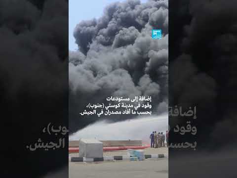 السودان مسيرات تقصف بورتسودان لليوم السادس على التوالي