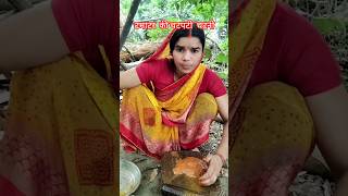 new style tamatar ki Chatni# Indian food# Indian village cooking# village blog# recipe