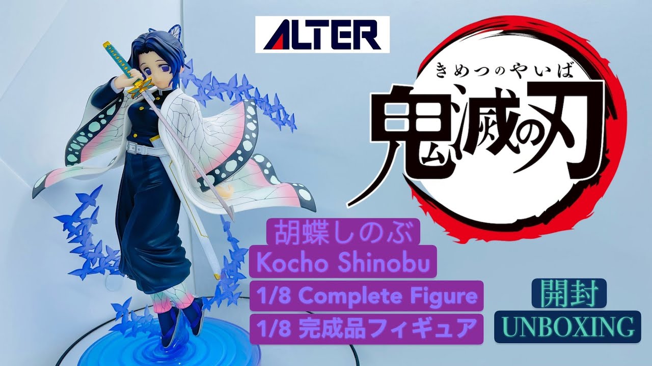 ALTER Demon Slayer : 鬼滅の刃 Kocho Shinobu [ 胡蝶しのぶ ] 1/8