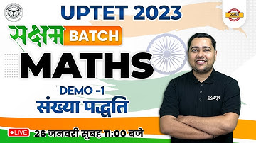 UPTET 2023 PREPARATION | UPTET MATHS CLASS | DEMO -1 | संख्या पद्धति | MATHS  BY SHOBHIT SIR