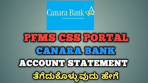 PFMS CSS PORTAL ನಲ್ಲಿ CANARA BANK ACCOUNT STATEMENT ತೆಗೆದುಕೊಳ್ಳುವುದು ಹೇಗೆ