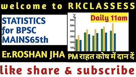 Statistics Bpsc Mains65th