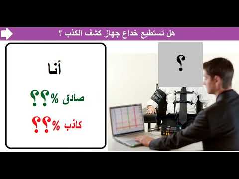 الاختبار النفسى المتقدم بمبنى المخابرات الحربيه اذاى تنجح فى الاختبار