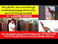 How to make chicken cage at Home |வீட்டிலேயே சுலபமாக கோழி கூண்டு|குறைந்த விலையில் தரமான கோழி கூண்டு