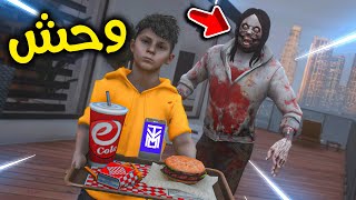 وحش الفطور المرعب 😰🔥!! l فلم قراند