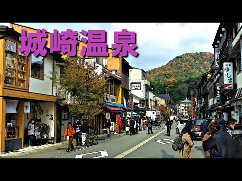 城崎温泉の遊里跡を探してみた