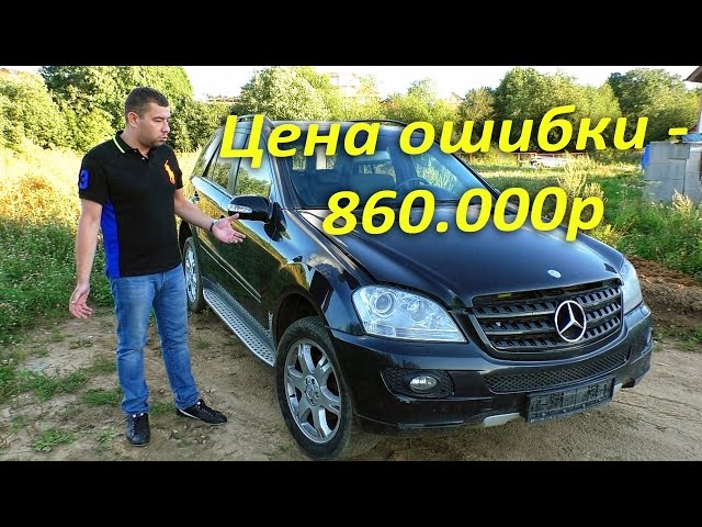 Как выкупают кредитные авто