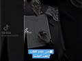 حديثهم شيء و حقيقتهم شيء آخر 2023 100 1 حالات 