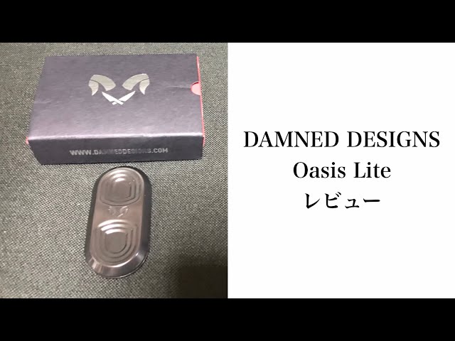 Fidget Toy] DAMNED DESIGNS Oasis Lite Review [Slider] - YouTube