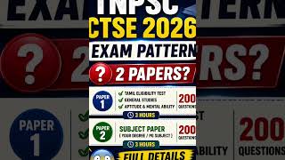 TNPSC CTSE💯 exam pattern✅️ Full details 👍