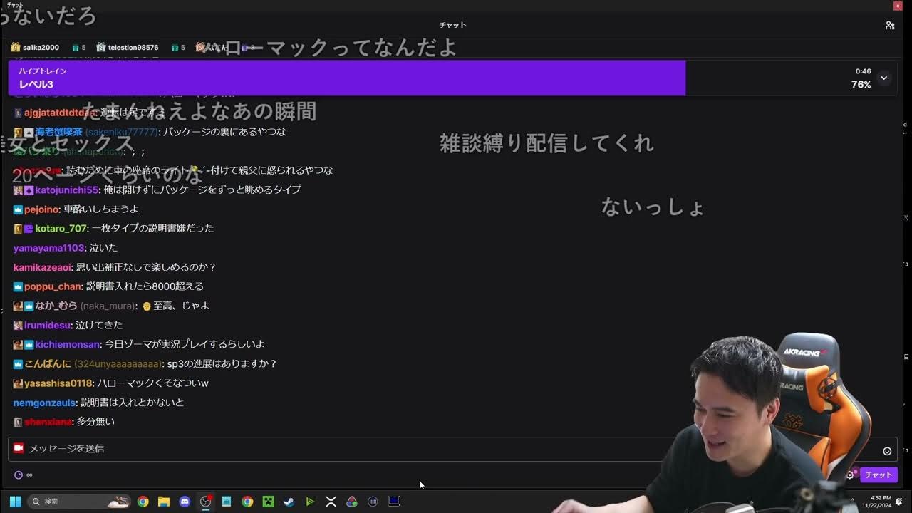 【Twitch】うんこちゃん『雑談』【2024/11/22】