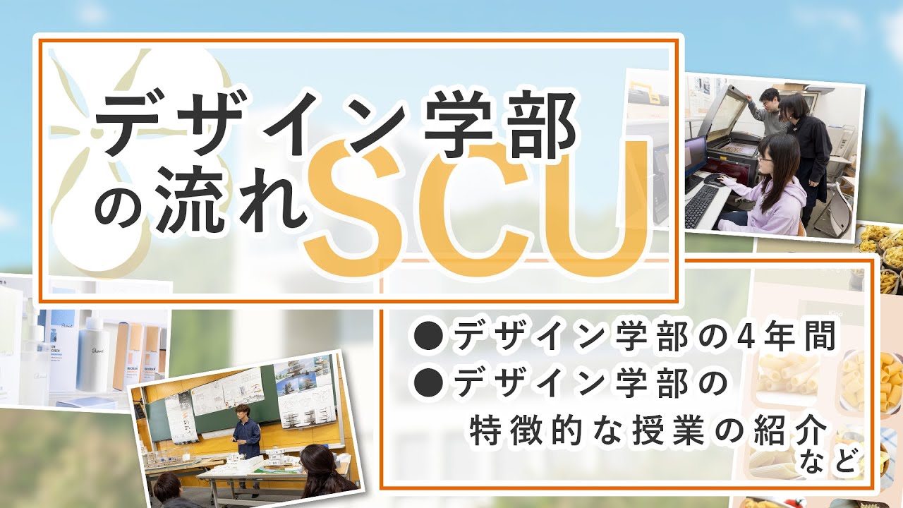 新着情報 札幌市立大学