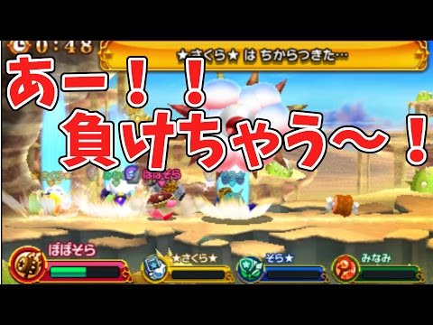 ジェムリンゴ 合言葉 カービィハンターズz