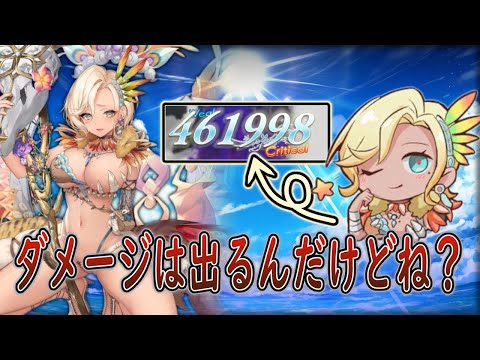 【#アンアス】ビッグバッドヴードゥー、とんでもなくクセが強い。【ANGELICA ASTER(アンジェリカアスター)】
