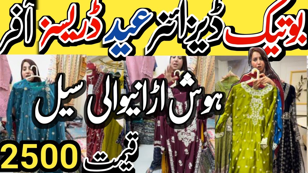 Распродажа сшитых платьев в бутике | 2500 рупий | Распродажа в честь открытия | Коллекция праздни...