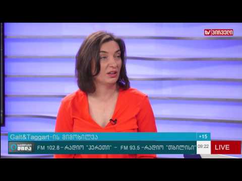 საქართველო ჩინეთის თავისუფალი ვაჭრობის შეფასება