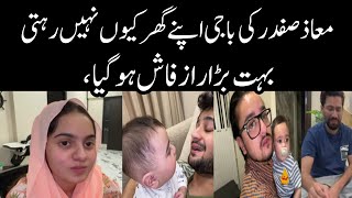 Download Lagu Maaz Safder ki baji apna Ghar Chor Kar Shaz k yahan rehne per majboor | Maaz Safder World  MP3