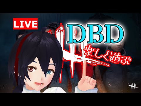 【#DbD】（初見・参加歓迎）朝活やるます【#VTuber】2022 194 #ゲーム実況