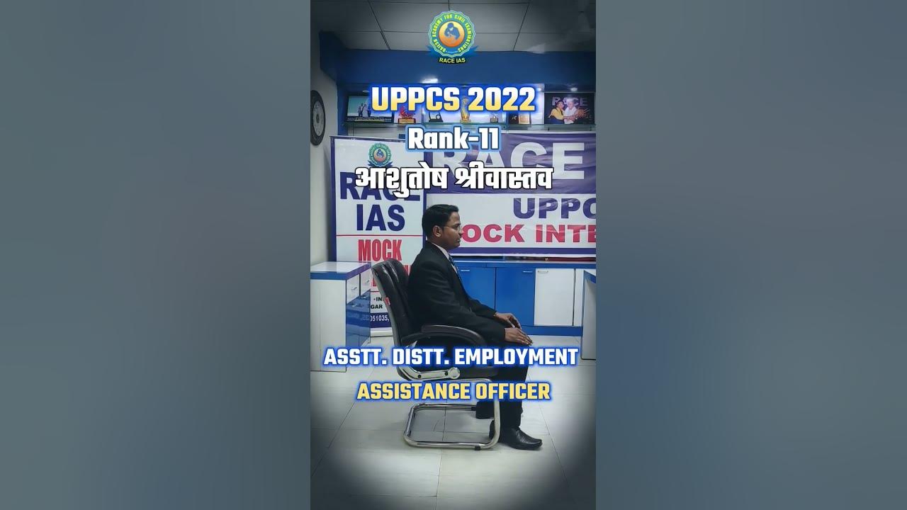 Ashutosh Srivastava UPPCS2022 Rank 11 RACE IAS YouTube ashutosh-srivastava-uppcs2022-rank-11-race-ias-youtube