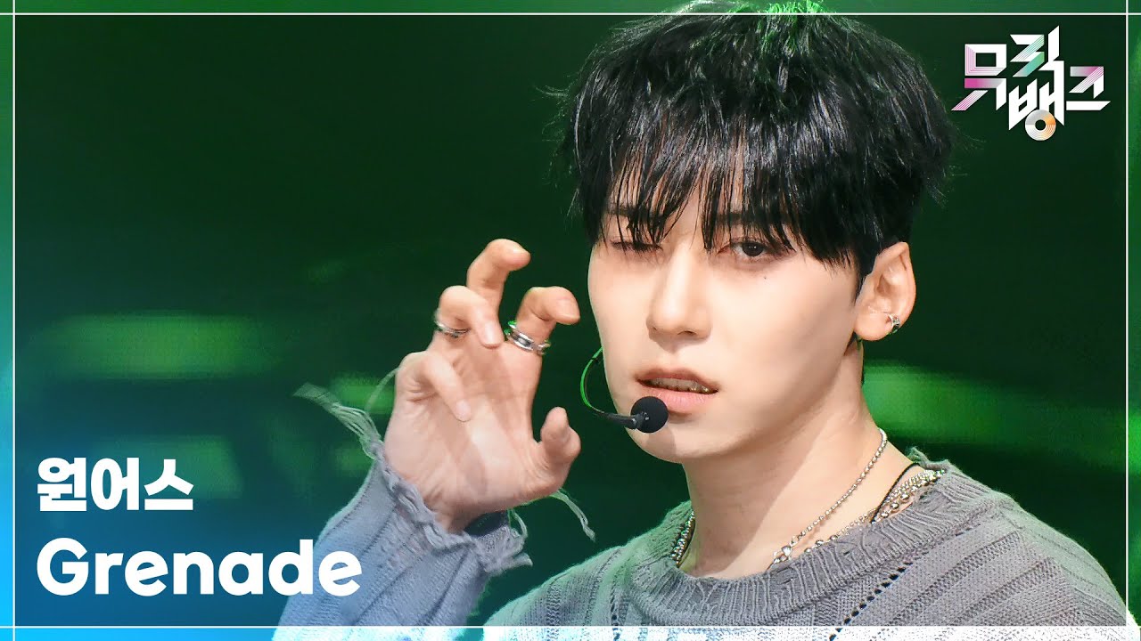 Grenade - 원어스 (ONEUS)  [뮤직뱅크/Music Bank] | KBS 260130 방송