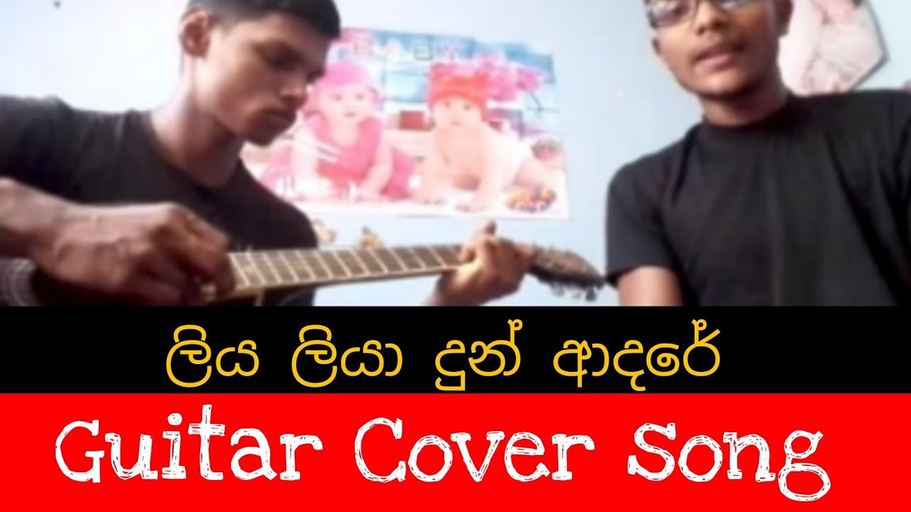 Liya Liya Dun Adare | ලිය ලියා දුන් ආදරේ | New cover song
