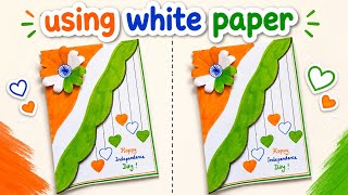 White Paper 🇮🇳 Independence Day Greeting Card #easygreetingcards #15august #india #diy #craft