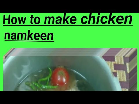 How to make chicken namkeen ( without chillies)