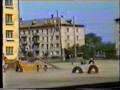 Завитинск, 1990-е