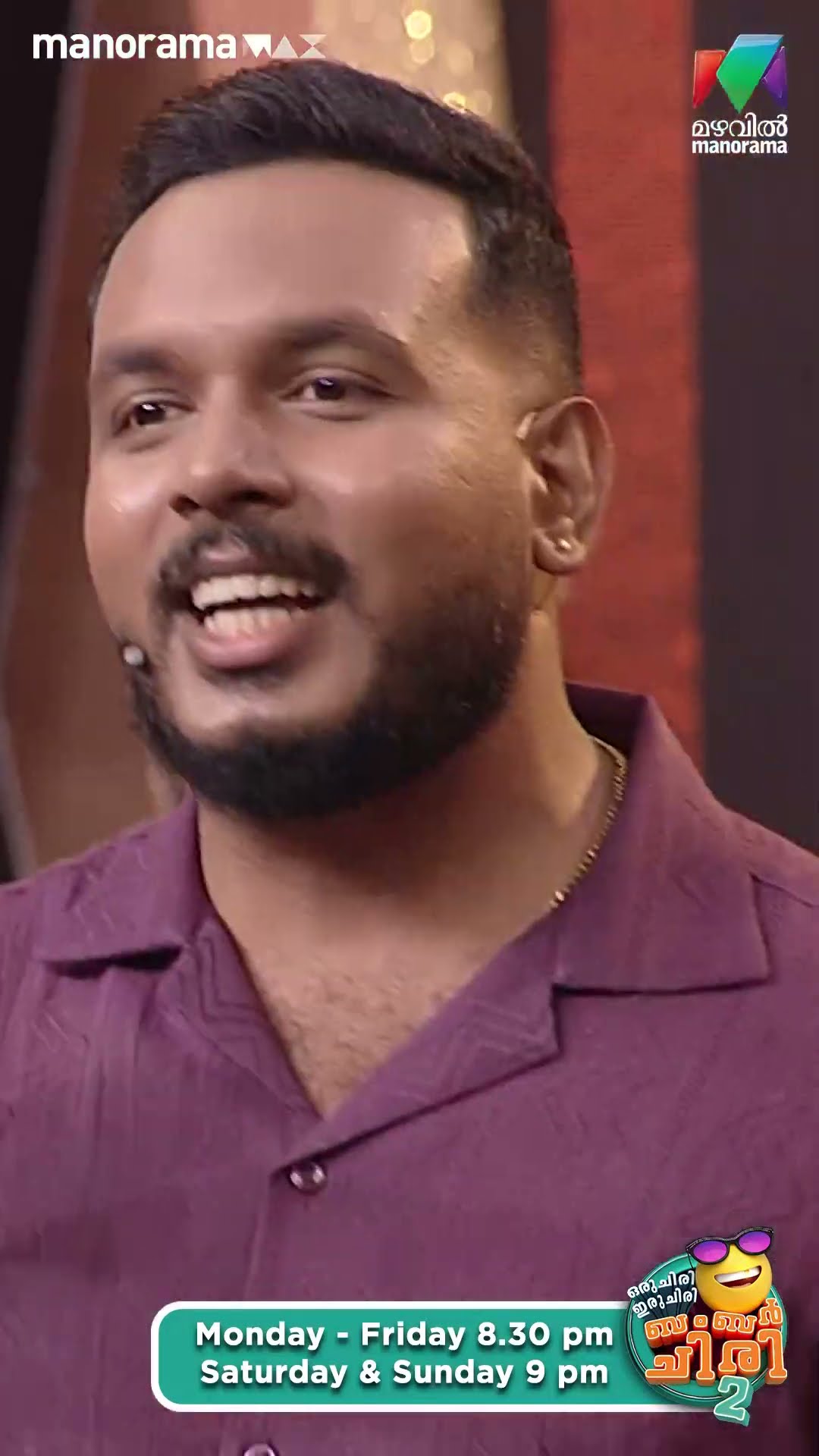സ്വരങ്ങളുടെ മാധുര്യം കോർത്തിണക്കി ഹാസ്യത്തിന്‍റെ വേദിയിൽ... ?✨ #ocicbc2  | EPI 482