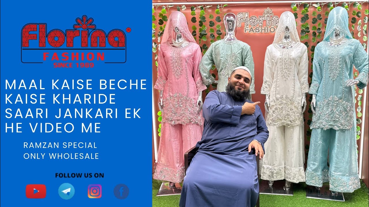 EP 225- Maal Kaise Beche Kaise Kharide Saari Jankari ek he video me | Ramzan Special Only Wholesale