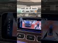 इस Mercedes ने कर दी BMW और Audi फेल 🔥 #shorts #shortvideo #mercedesbenz