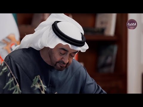 رئيس الدولة يوجه رسالة إلى شعب الإمارات بمناسبة عيد الاتحاد