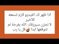 اشهد انك تحتاج تسمع الكلام هذا حاليا🤚طاقتك و مستقبلك🪔رح تسمع كلام يسر قلبك و يجبر خاطرك 🥺 اشهد انك تحتاج تسمع الكلام هذا حاليا🤚طاقتك و مستقبلك🪔رح تسمع كلام يسر قلبك و يجبر خاطرك 🥺