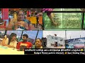 Why No videos🤒? மாமியார் வந்து இருக்காங்க😍 | First Time Trying Fish Spa | Orey Outing தான்👩‍❤️‍👨
