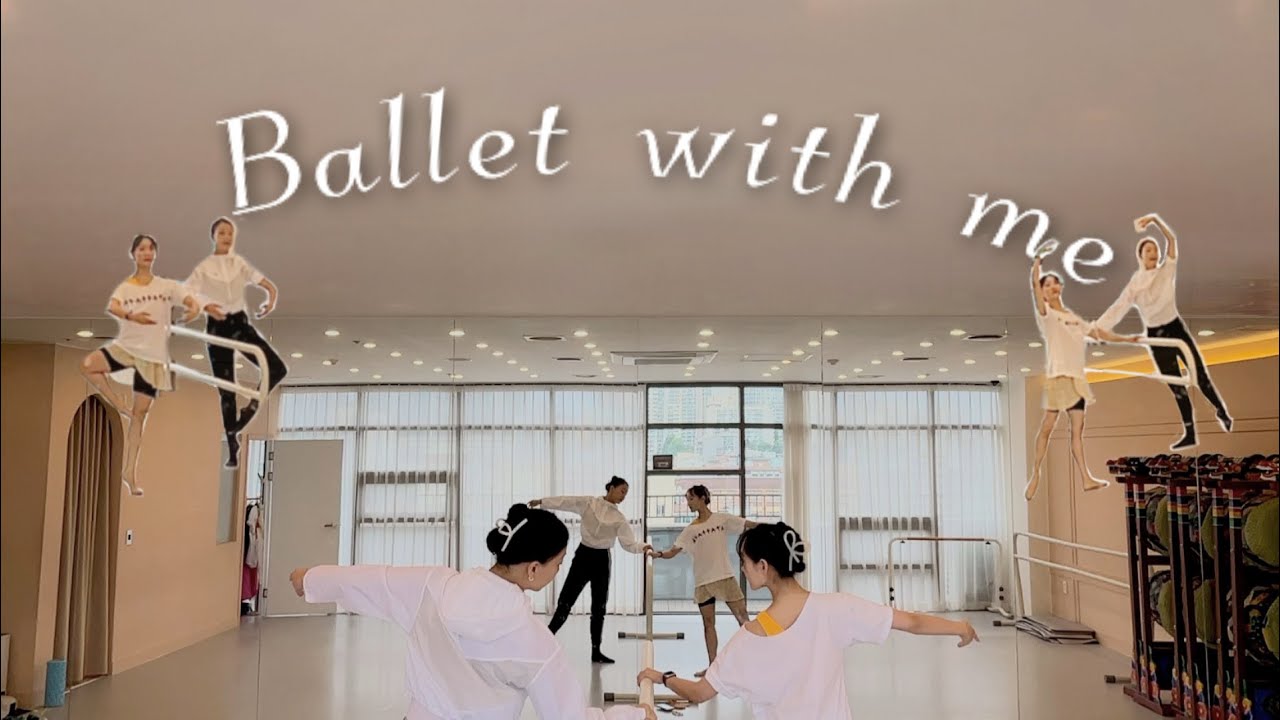 [VLOG] 현역 무용수와 함께하는 발레 클라스 | Ballet class🩰 | 레슨 문의 받아요 😜