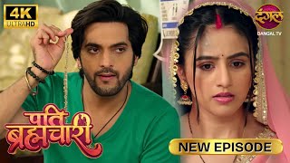 Isha की वजह से पैसे और गहने गायब - Pati Brahmachari | New Episode | Ultra 4K HD | Full Episode