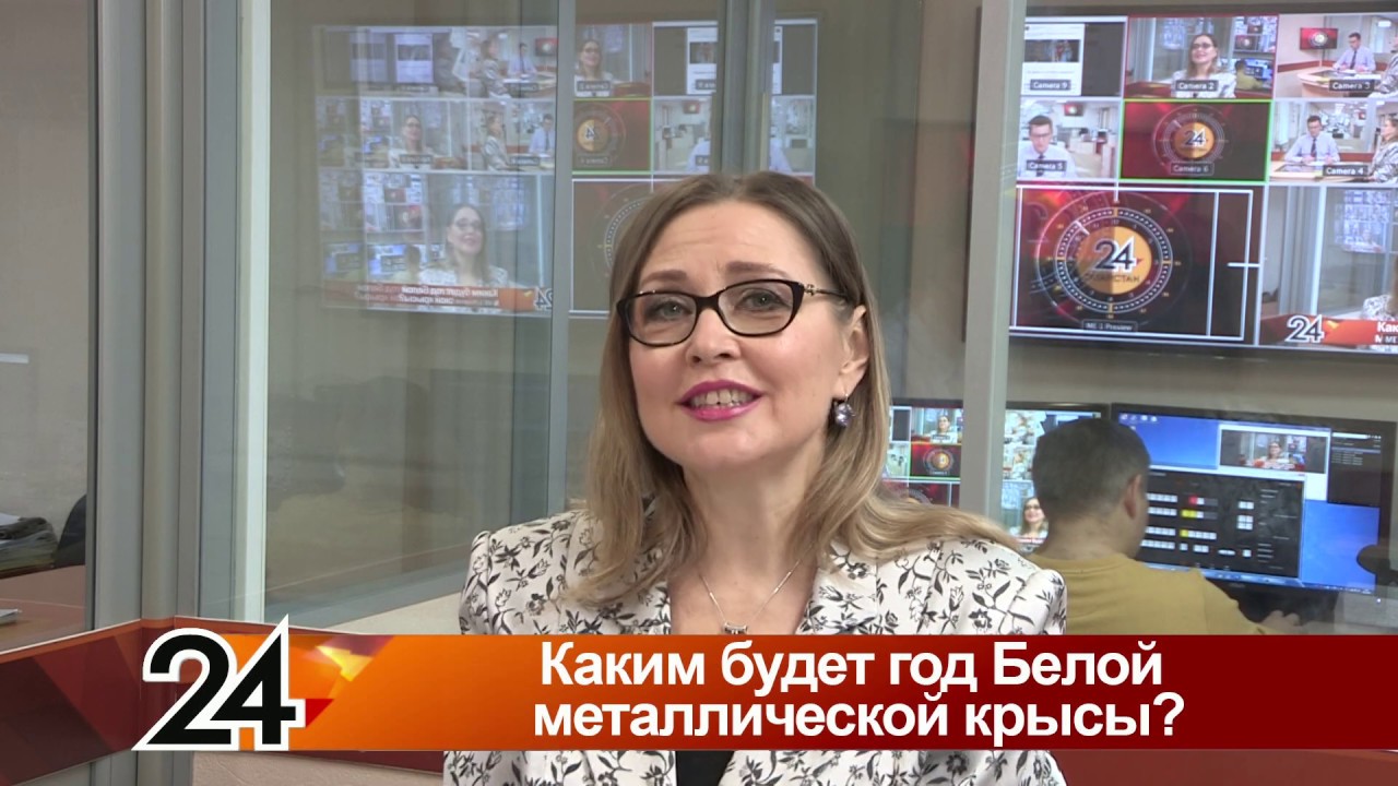 Эксперт Астролог