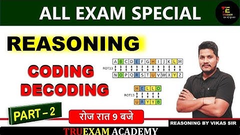 REASONING EXAM SPECIAL 02 CODING DECODING  REASONING BY VIKAS SIR TRUEXAM
