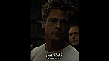 مشهد سينمائي من فيلم Fight Club 