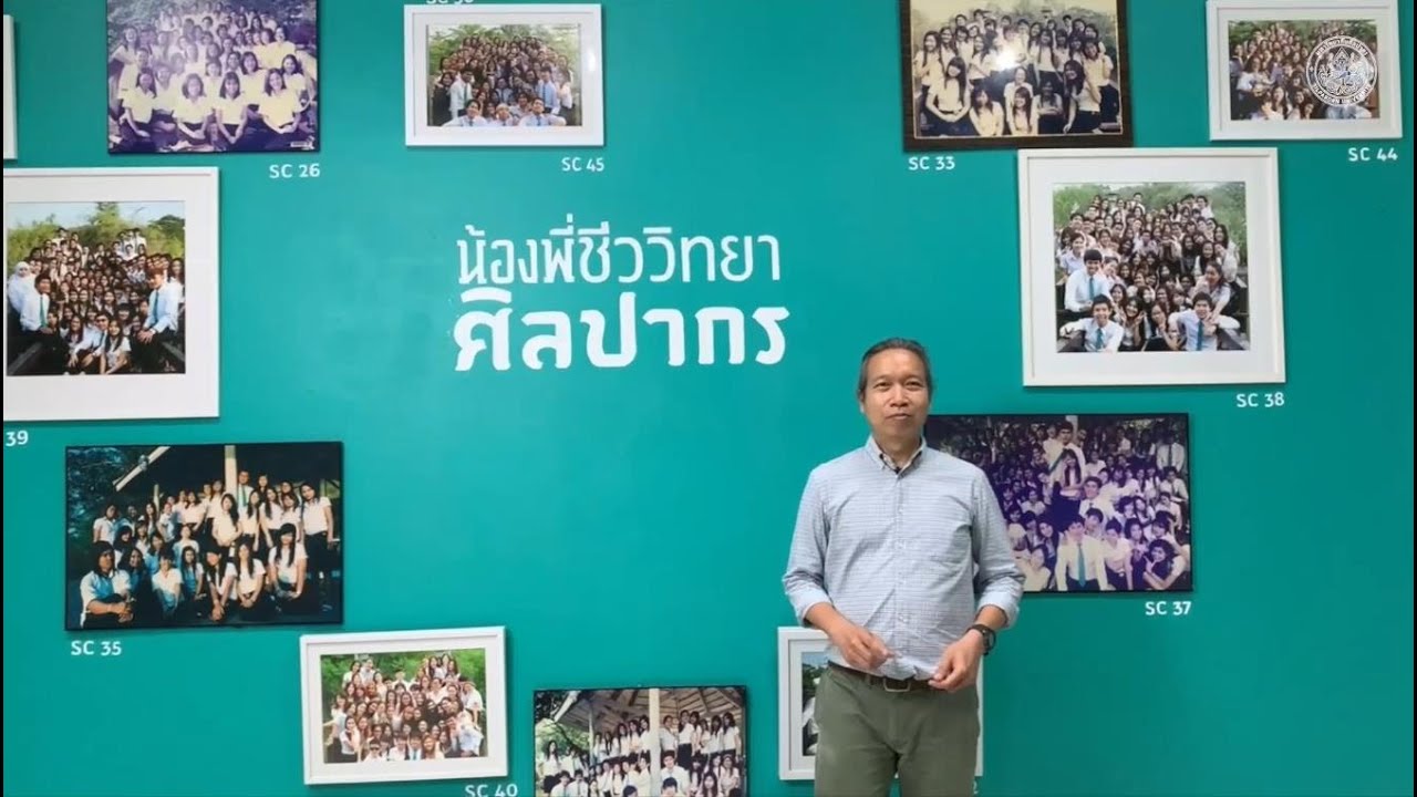 PR SU-TCAS 2022 คณะวิทยาศาสตร์ สาขาวิชาชีววิทยา