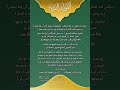 مسألة مهمة في قوله تعالى ي ق ول ائ ذ ن ل ي و الس م و ات ائ ت ون ي وصلا وبدء