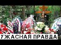 Вскрылись страшные подробности кончины Юлии Норкиной