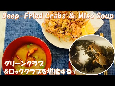 Video: Crabın tərkibində yod var idi?
