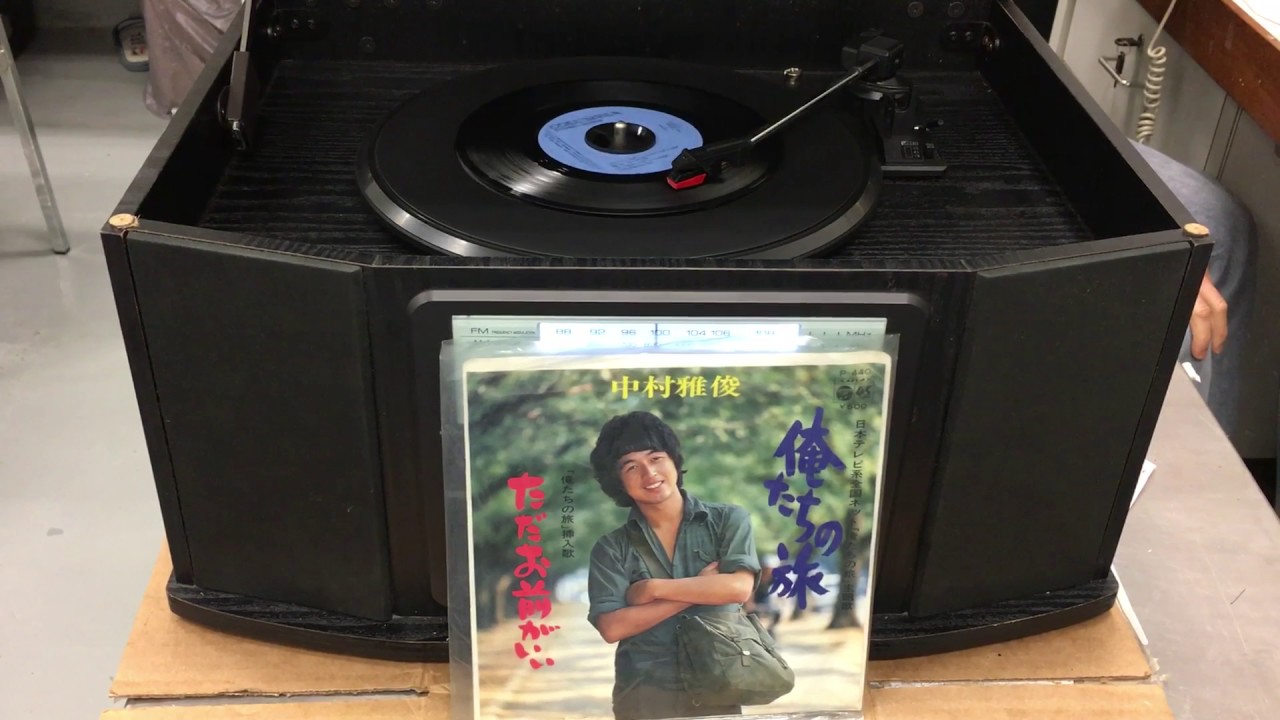 中村雅俊 前程錦繡日文版 Youtube 中村雅俊 前程錦繡日文版 Youtube