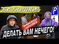 Глобус. Парковка для инвалидов занята оправдателями. Инвалиды парковки 1.4