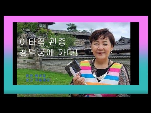 전상궁