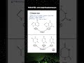 Organic chemistry Unit 1 Notes | Bpharma 1st Semester | #bpharma