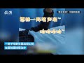 男子吃野生菌中毒致幻 和邻床中毒大姐搞笑合唱 男子吃野生菌中毒致幻 和邻床中毒大姐搞笑合唱