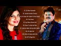 #2- Udit Narayan and Alka Yagnik Best Songs _Evergreen Romantic songs | Awesome Duets | Eric Davis