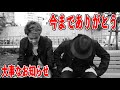 【報告】今までありがとう。お伝えしなければいけない事があります。